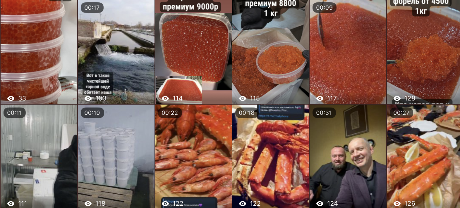 рыбный папочка рыбный папочка
