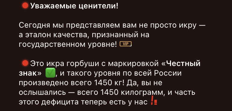 рыбный папочка рыбный папочка