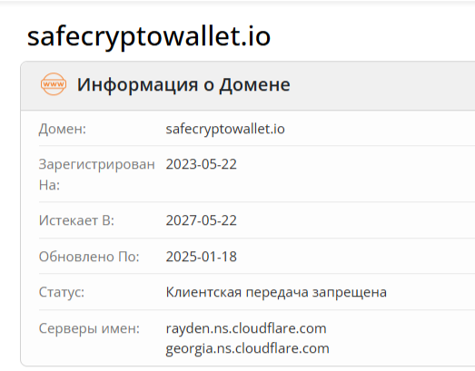 Safecryptowallet Io Safecryptowallet Io