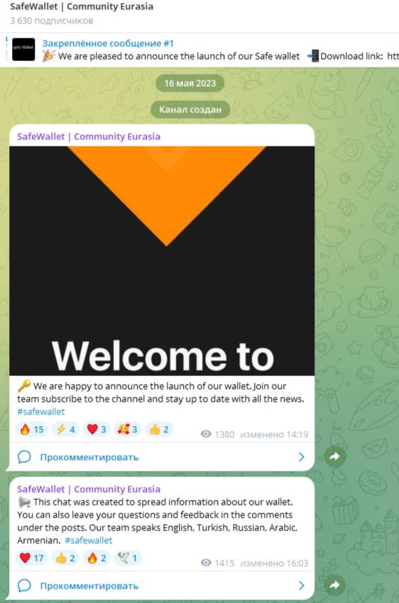 Safewallet отзывы Safewallet отзывы