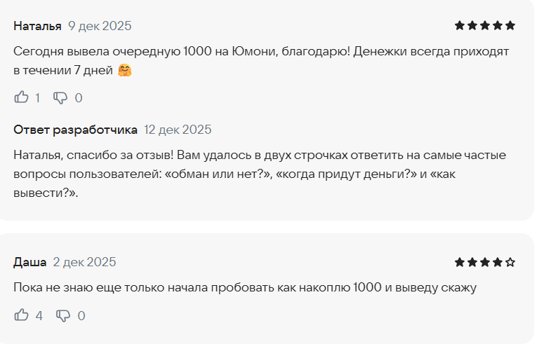 сайт мой опрос мошенники или нет сайт мой опрос мошенники или нет