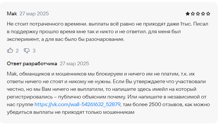 сайт мой опрос отзывы сайт мой опрос отзывы