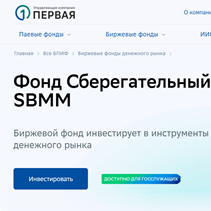 Sbmm