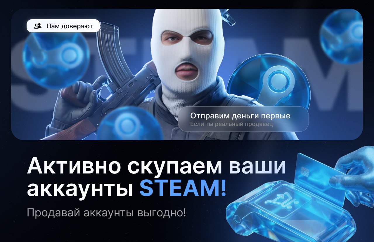 sellsteam1 отзывы sellsteam1 отзывы