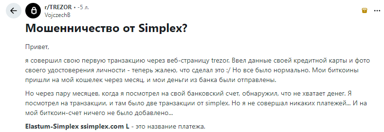 simplex платежная система simplex платежная система