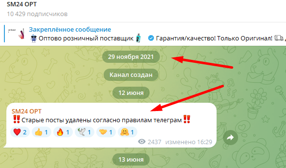 sm24 opt вейпы отзывы sm24 opt вейпы отзывы