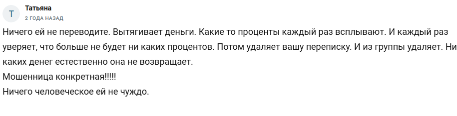 смирнова виктория вадимовна инвестиции смирнова виктория вадимовна инвестиции