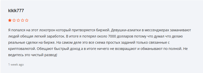 smue cc биржа smue cc биржа