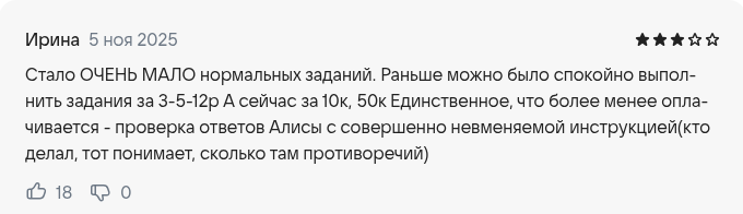 со скольки лет можно выполнять яндекс задания со скольки лет можно выполнять яндекс задания