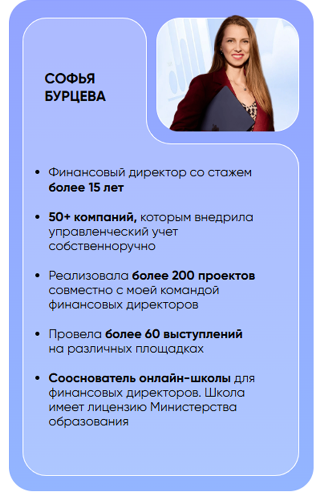 софья бурцева софья бурцева