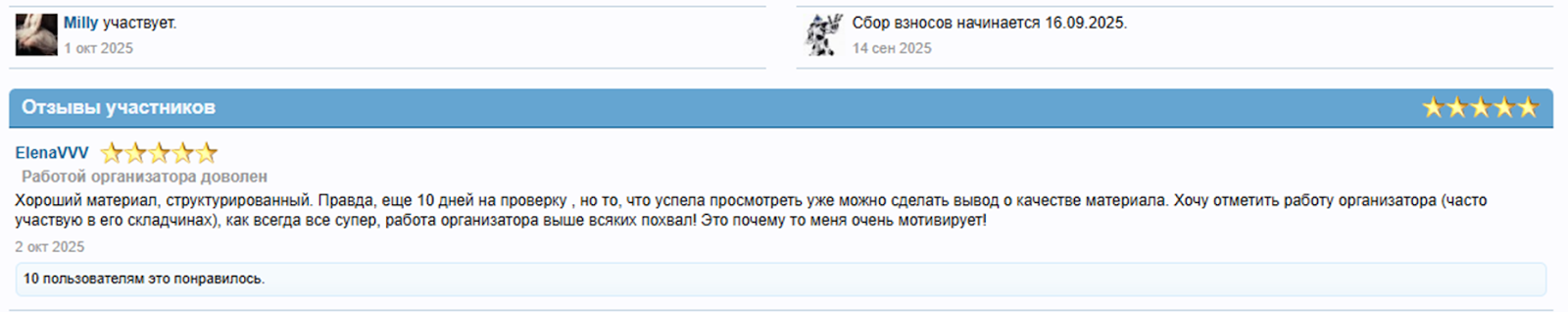 софья бурцева курсы софья бурцева курсы