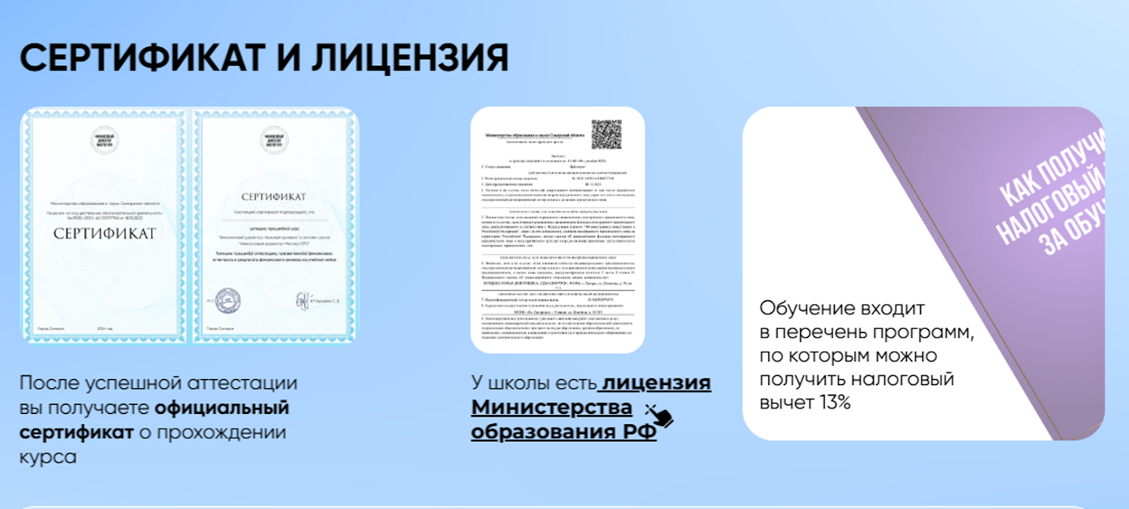 софья бурцева отзывы софья бурцева отзывы
