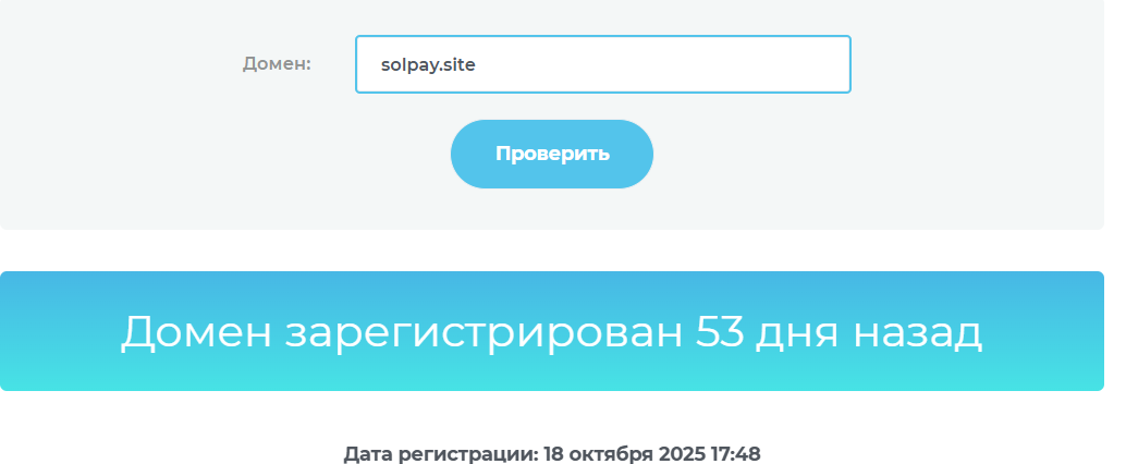 Solpay Solpay