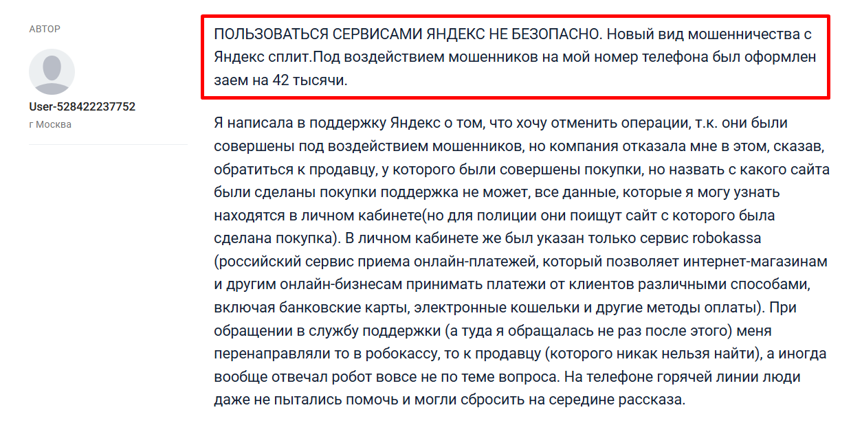 сплит маркет тг сплит маркет тг
