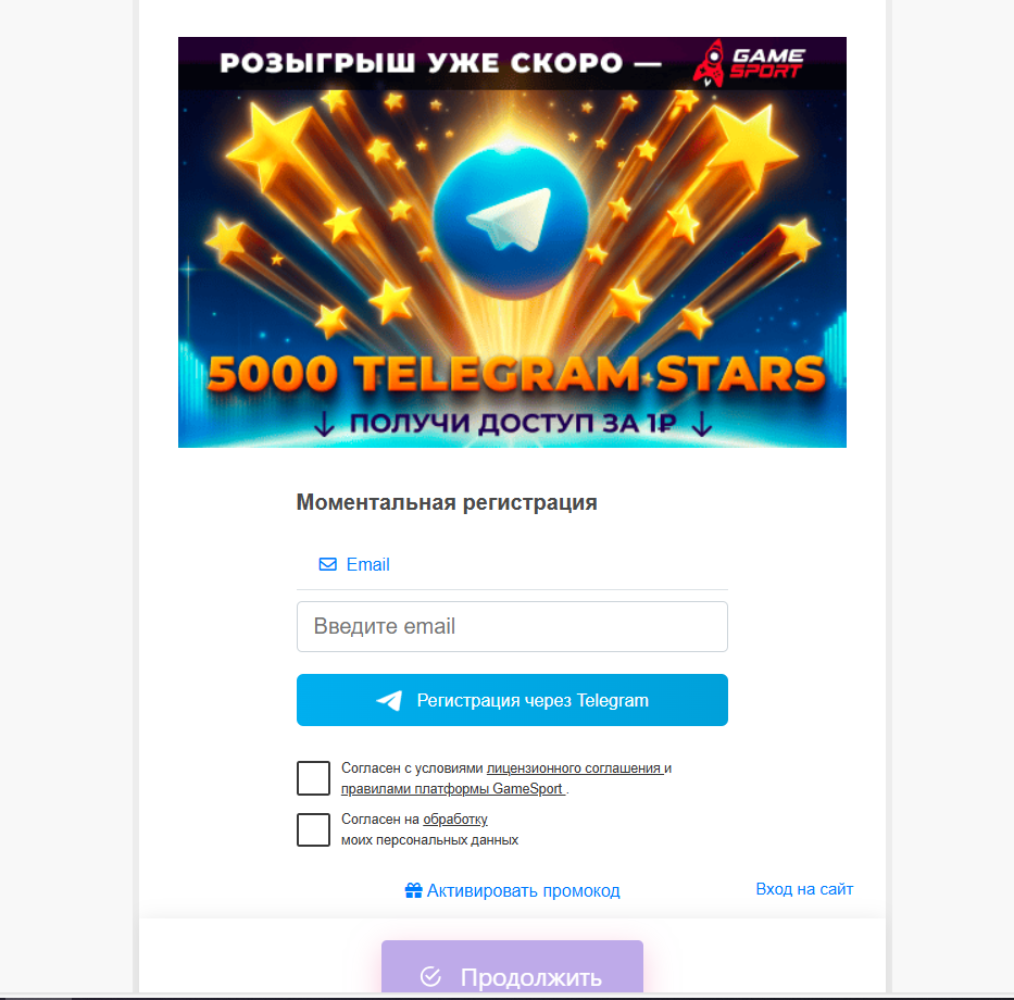 stars1000tgbot stars1000tgbot