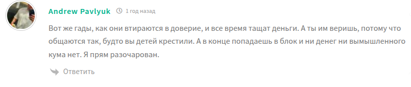 staywallet ru отзывы staywallet ru отзывы