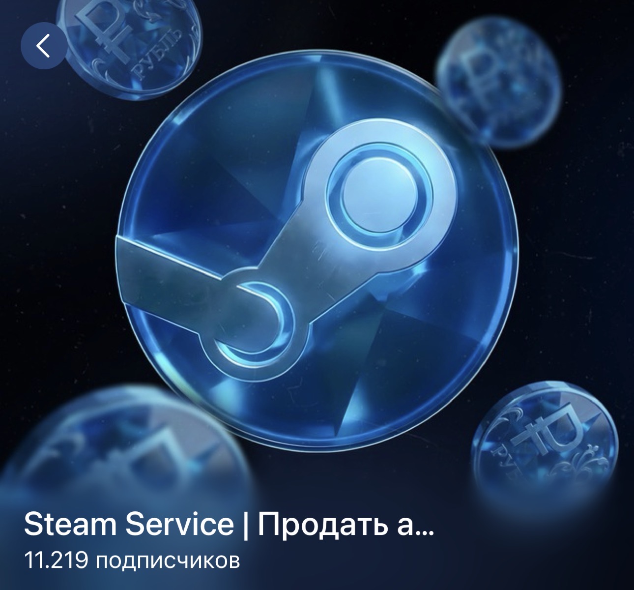 steam service отзывы скупка аккаунтов телеграмм steam service отзывы скупка аккаунтов телеграмм