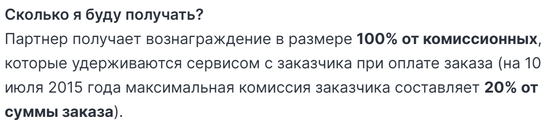 studlance отзывы studlance отзывы