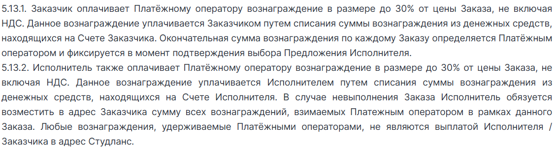 студланс ру студланс ру