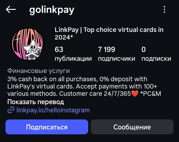 support linkpay io support linkpay io