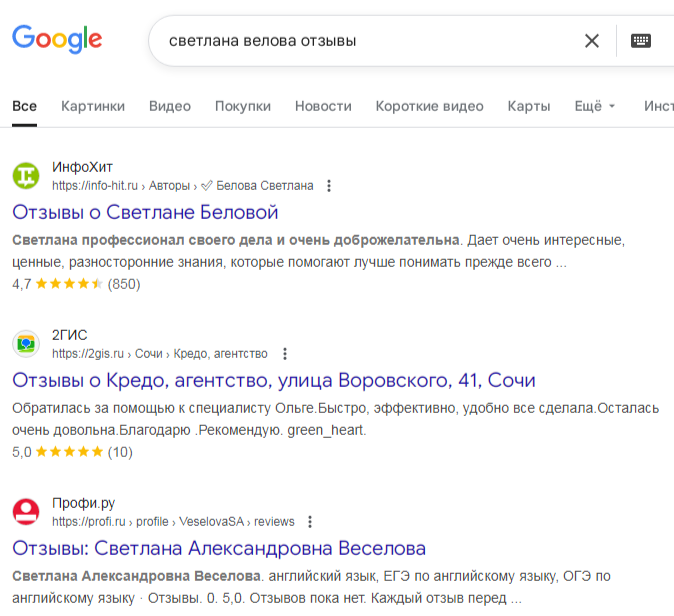 светлана велова светлана велова