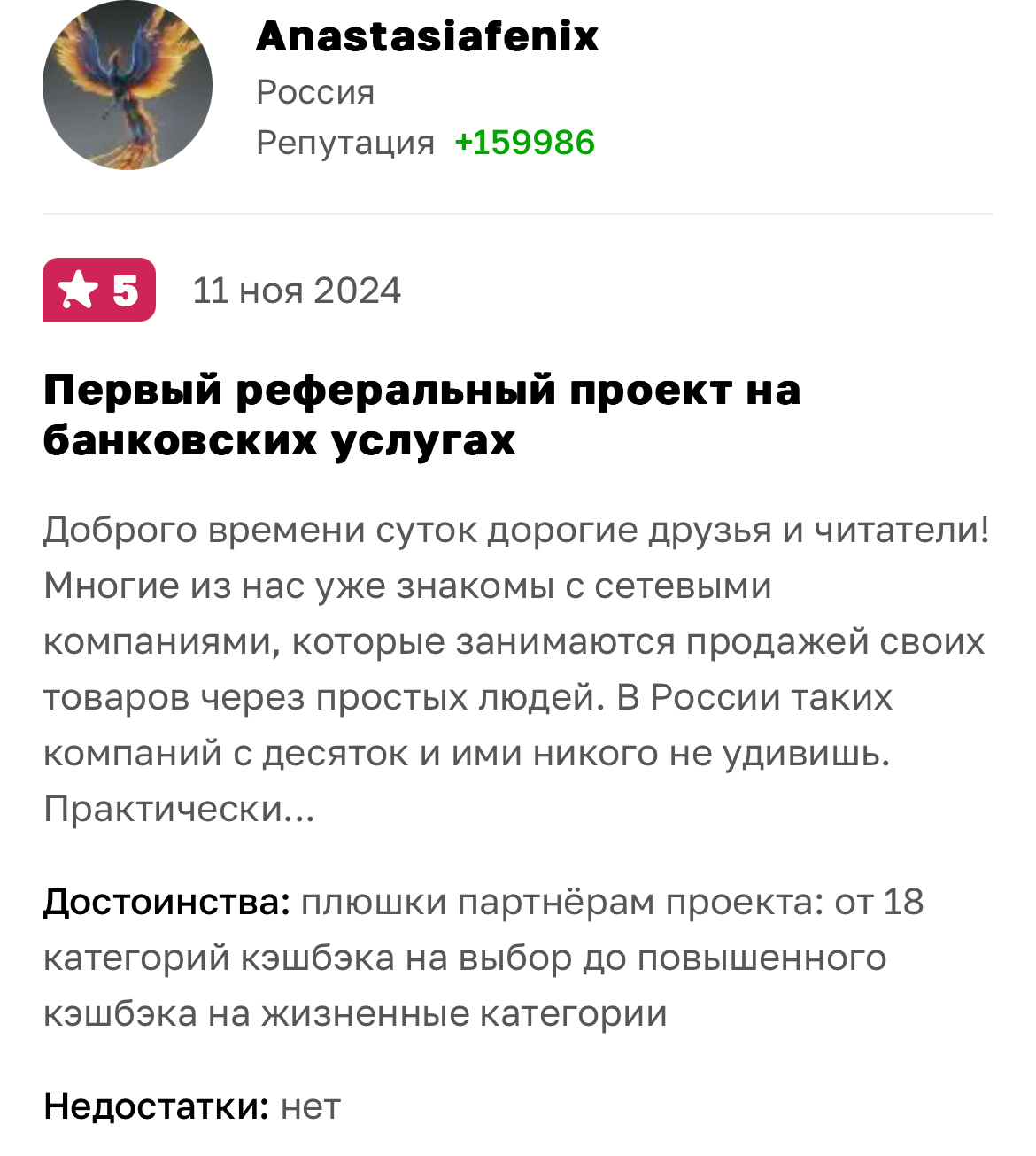 свой в альфе развод свой в альфе развод