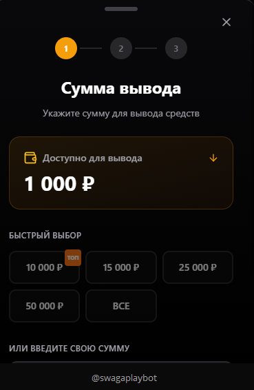swaga бот в тг отзывы swaga бот в тг отзывы