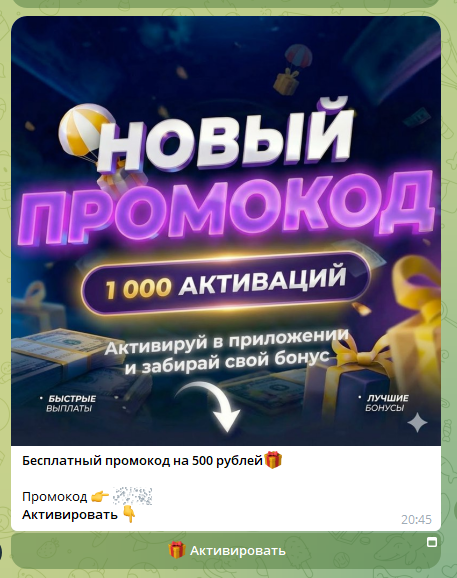 swaga игра в телеграмме отзывы swaga игра в телеграмме отзывы