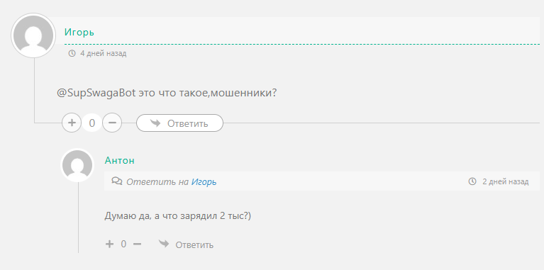 swagaplaybot телеграмм отзывы swagaplaybot телеграмм отзывы