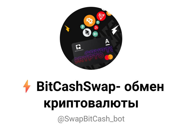 swapbitcash bot swapbitcash bot