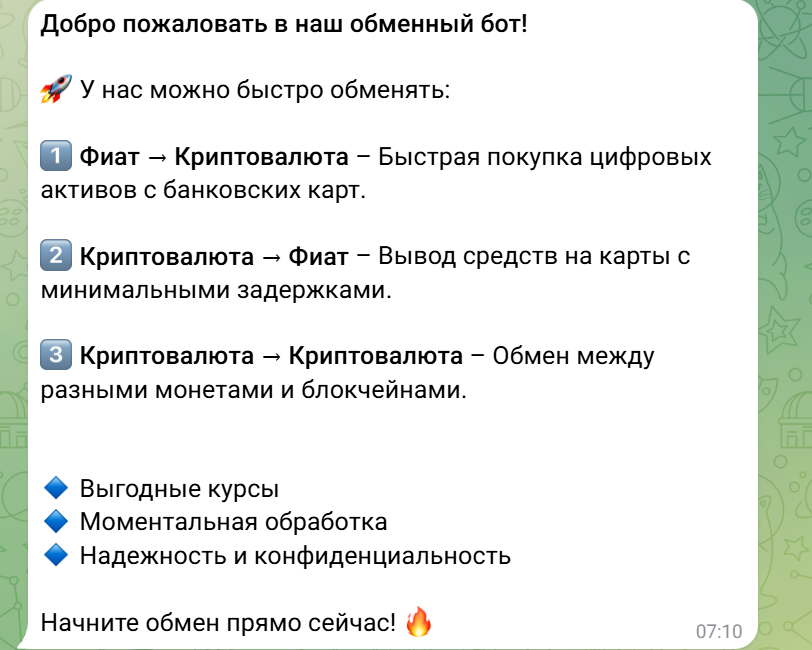 swapbitcash bot отзывы swapbitcash bot отзывы