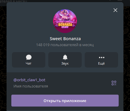 sweet bonanza игра sweet bonanza игра