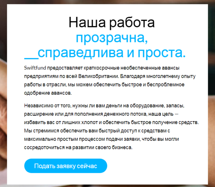 swiftfund co uk swiftfund co uk