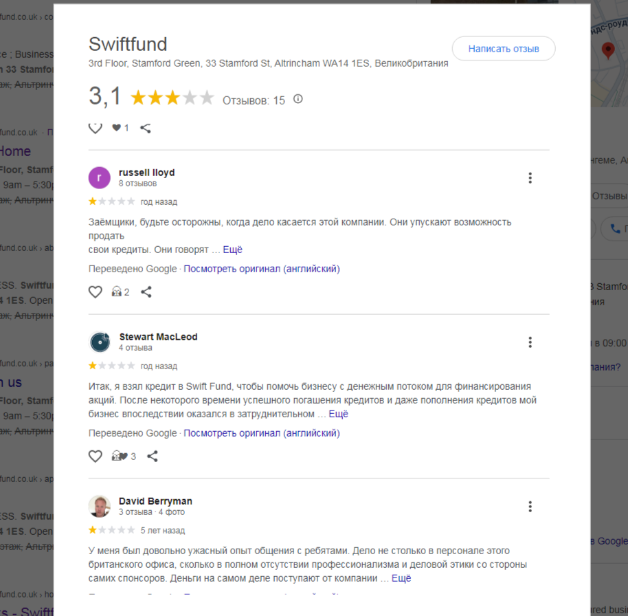 swiftfund co uk swiftfund co uk
