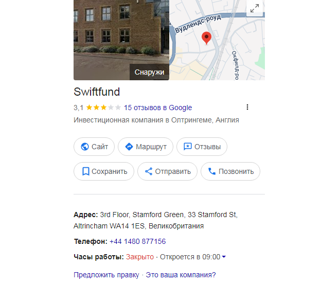 swiftfund co uk swiftfund co uk