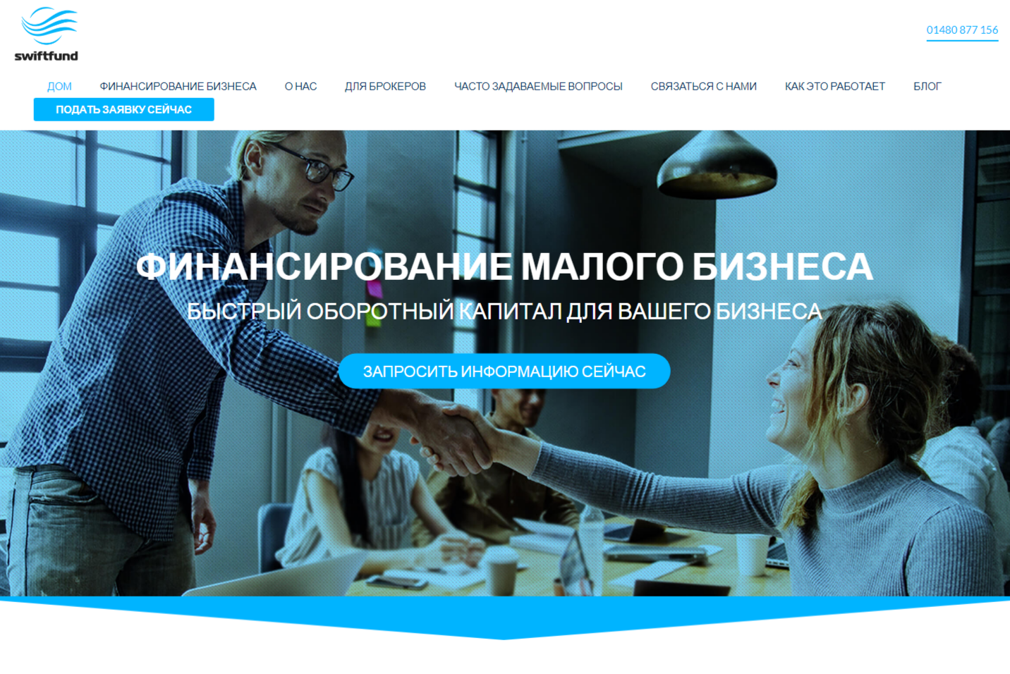 swiftfund investment отзывы swiftfund investment отзывы