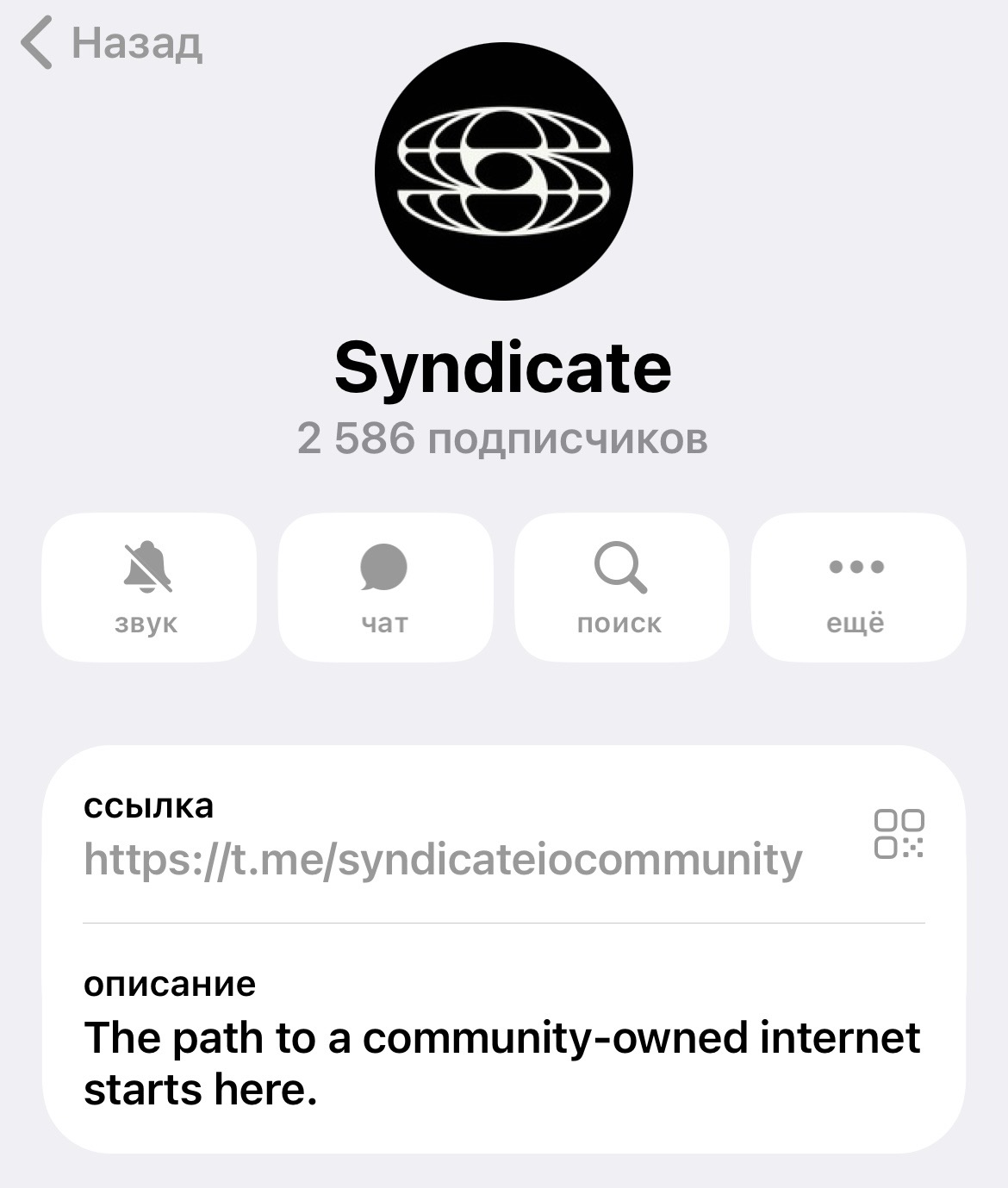 synd токен synd токен