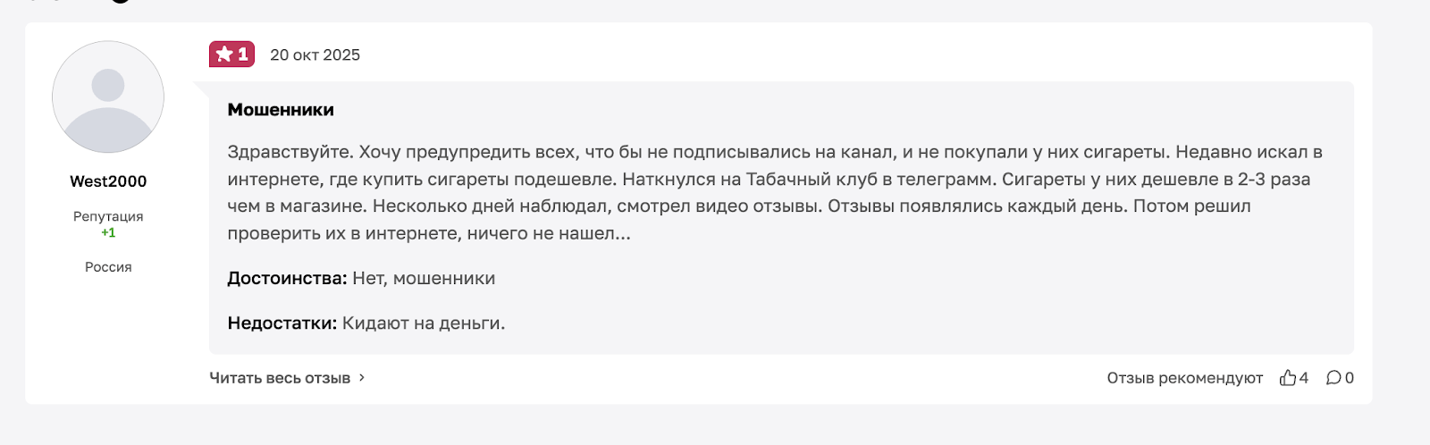 tabakcl tabakcl