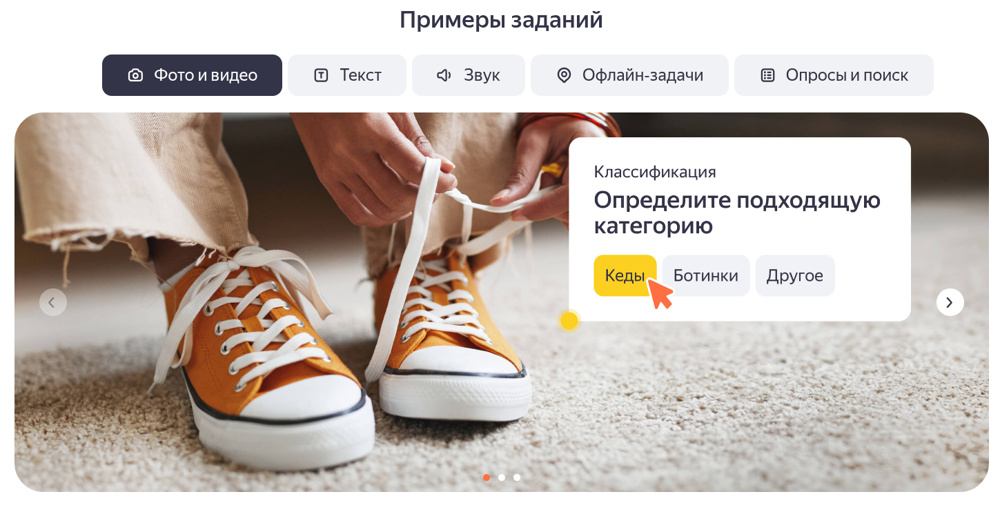 tasks yandex сколько можно заработать обзор tasks yandex сколько можно заработать обзор