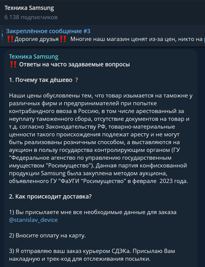 техника samsung topdevice отзывы техника samsung topdevice отзывы