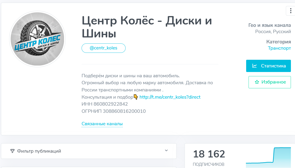 телеграмм канал диски да колеса отзывы телеграмм канал диски да колеса отзывы
