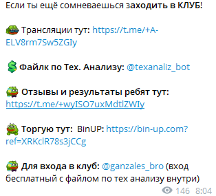 Texanaliz Bot Texanaliz Bot
