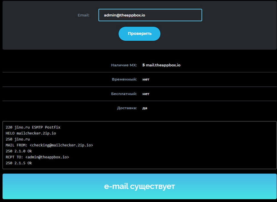 the app box телеграм канал the app box телеграм канал