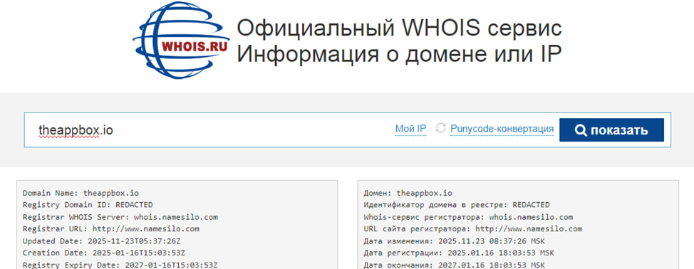 the app box тг канал the app box тг канал