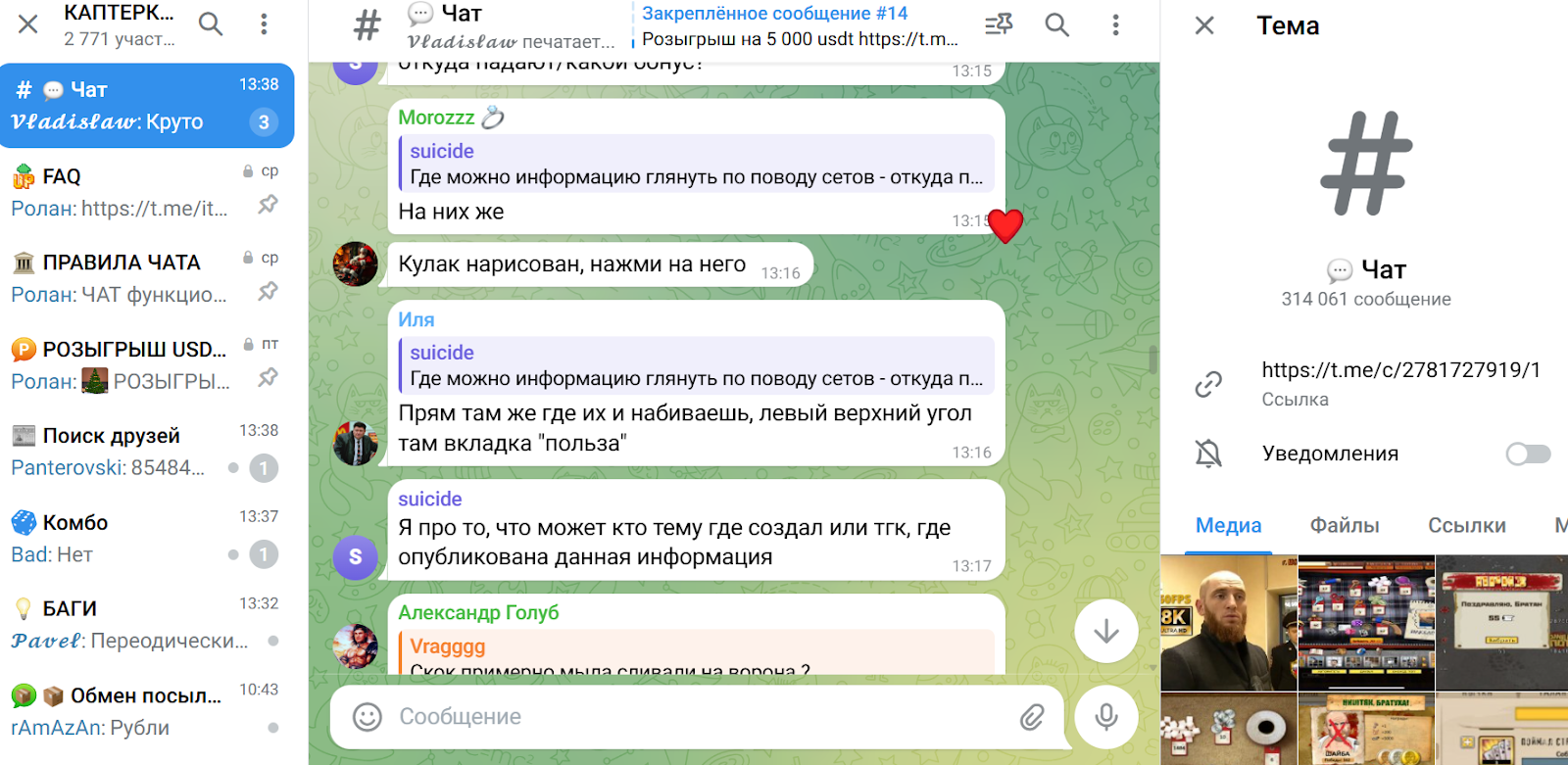 the prison бот the prison бот