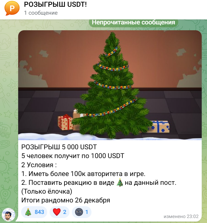 the prison телеграм the prison телеграм