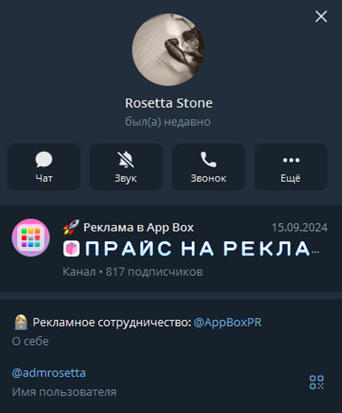 theappbox io отзывы theappbox io отзывы