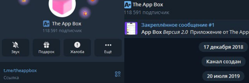theappbox отзывы theappbox отзывы