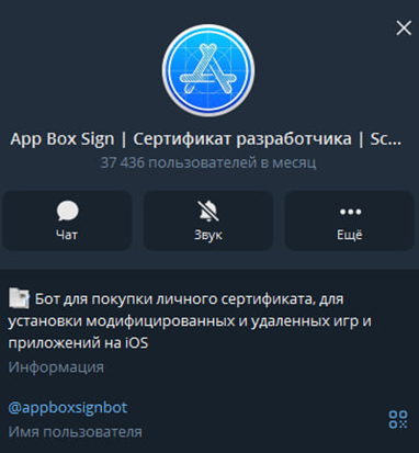 theappbox ru отзывы theappbox ru отзывы