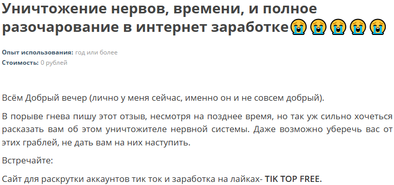 tik top free tik top free